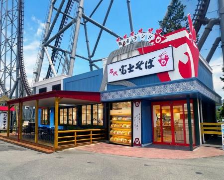 世界で唯一の“絶叫立ち食いカウンター”登場!「名代( 世界で唯一の“絶叫立ち食いカウンター”登場!「名代(