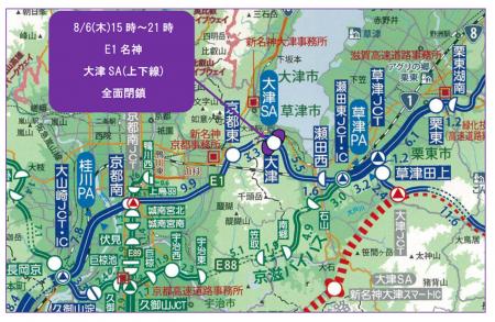 「2026びわ湖大花火大会」開催に伴い E1名神高速道路 「2026びわ湖大花火大会」開催に伴い E1名神高速道路
