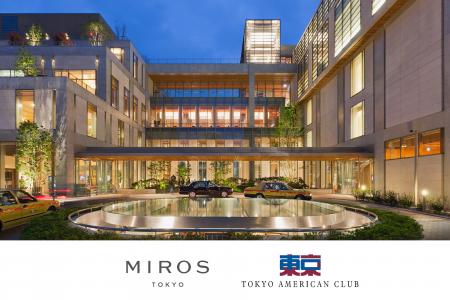 ハイエンド・ウェルネスブランド「MIROS」、東京アメ ハイエンド・ウェルネスブランド「MIROS」、東京アメ