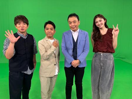 中川家、よゐこ濱口、ゆうちゃみも驚愕！珍しい保存会