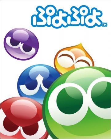 「ぷよぷよ」グラッテを2026年7月から順次、フェアを2 「ぷよぷよ」グラッテを2026年7月から順次、フェアを2