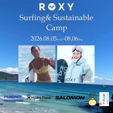 プロサーファー大村奈央 × スノーボード五輪代表 松本