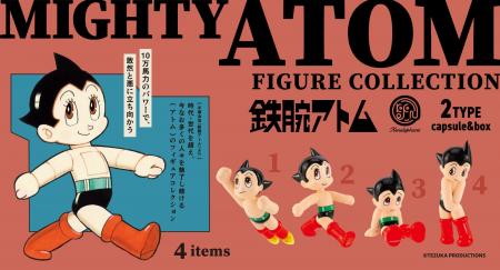 原作シーンを忠実に再現した手塚治虫フィギュアシリー