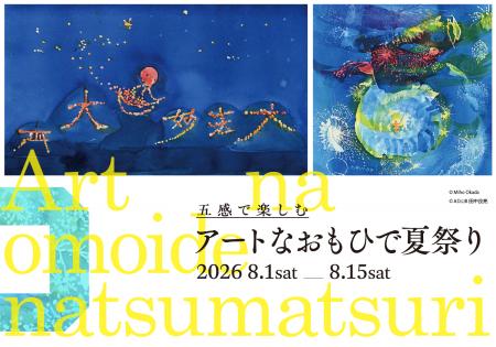 【京都駅前・自家源泉の天然温泉ホテル】京湯元ハトヤ