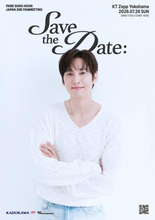 俳優 パク・ソンフン、来日ファンミーティング「PARK 