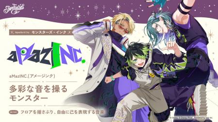 『ディズニー スパークリンク・スターズ』aMazINC.キ 『ディズニー スパークリンク・スターズ』aMazINC.キ