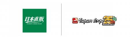 日本直販、Japan Expo Paris 2026に初出展。欧州市場