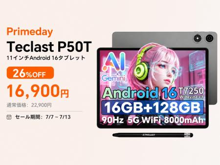【Primeday期間限定ビッグセール】 Teclast新発売タブ