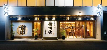 2026年7月19日(日) グランドオープン！博多の超人気店