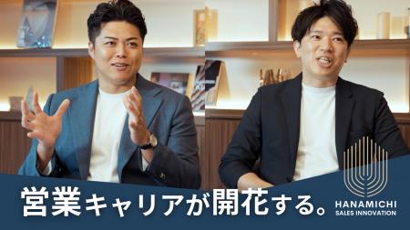 世界のどこからでも稼げるオンラインセールス会社「株