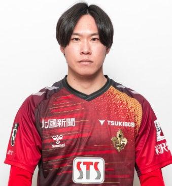 石原崇兆選手 移籍先決定のお知らせ 石原崇兆選手 移籍先決定のお知らせ
