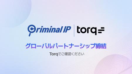 AI SPERA、Torqと連携しAI SOC運用にCriminal IPの脅 AI SPERA、Torqと連携しAI SOC運用にCriminal IPの脅