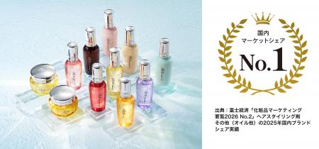 美容ブランド『ReFa（リファ）』 「ヘアスタイリング
