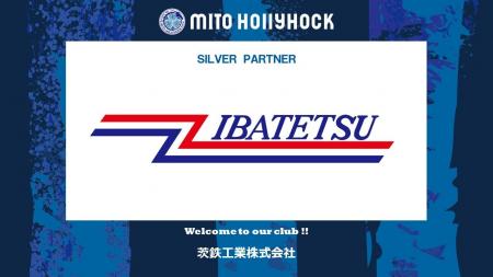 茨鉄工業株式会社とのシルバーパートナー契約締結のお 茨鉄工業株式会社とのシルバーパートナー契約締結のお