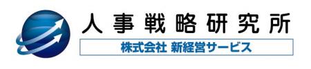 【無料】8業種対応「賃金分析グラフ2025年版」を公開 【無料】8業種対応「賃金分析グラフ2025年版」を公開