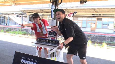 【BS日テレ】友近&礼二 山口旅のフィナーレに非情 【BS日テレ】友近&礼二 山口旅のフィナーレに非情