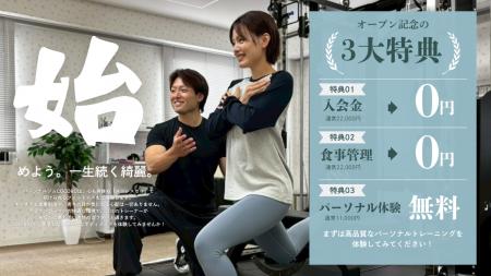 西船橋のパーソナルジム COCORO|高品質で完全個室の 西船橋のパーソナルジム COCORO|高品質で完全個室の