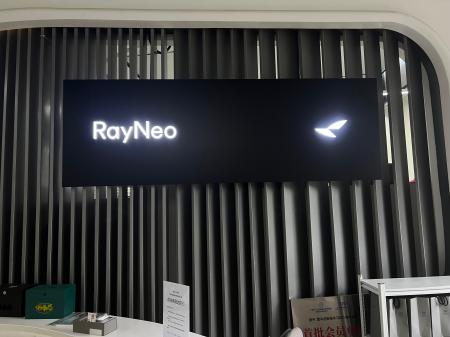 RayNeo創業ストーリー:AI・ARグラスで世界10億人の生 RayNeo創業ストーリー:AI・ARグラスで世界10億人の生