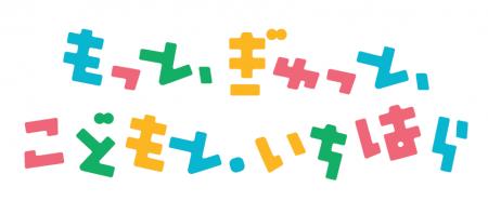 デジタルアーツ、児童・生徒の家庭でのインターutf-8 デジタルアーツ、児童・生徒の家庭でのインターutf-8