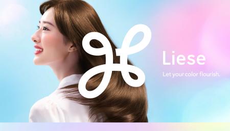 花王、「Liese(リーゼ)」でアジアNo.1ファッションカ 花王、「Liese(リーゼ)」でアジアNo.1ファッションカ