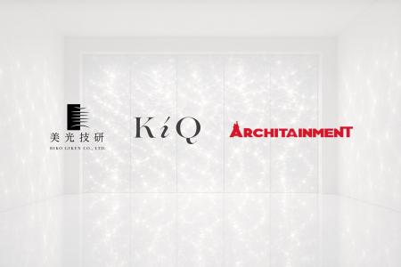 KiQ・美光技研・アーキテイメント、フィジカルAI時代