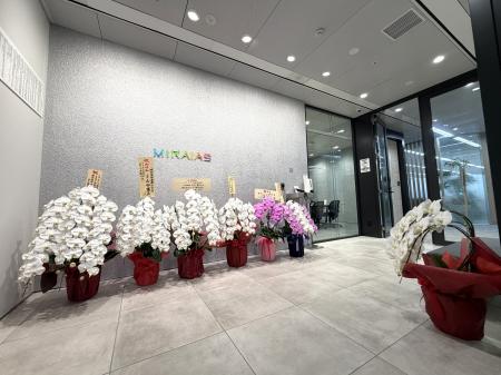 ミライアス株式会社 本社移転・池袋センター統合のお