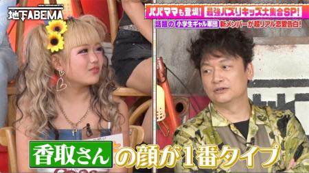 「小6ですでに3人と交際」大西流星似のイケメン小学生 「小6ですでに3人と交際」大西流星似のイケメン小学生