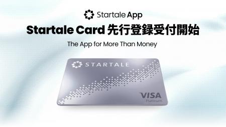 Startale Group、オンチェーン資産と日常決済をつなぐ