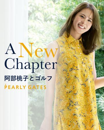 元ミス・ユニバース日本代表の阿部桃子が着こなす、PE 元ミス・ユニバース日本代表の阿部桃子が着こなす、PE