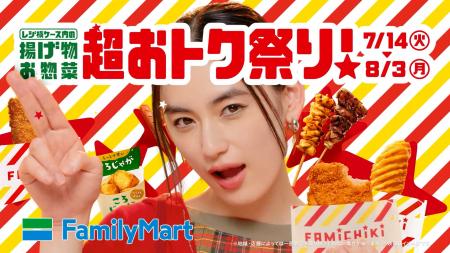 八木莉可子さん、人気ホットスナックを次々に食べ尽く