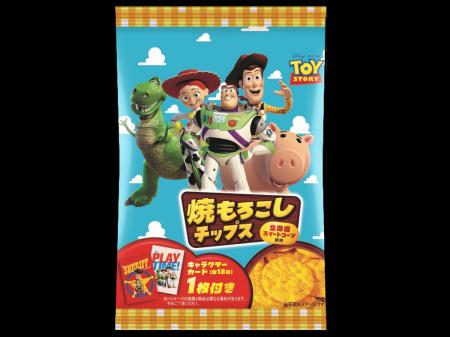 ディズニー&ピクサー映画最新作が大ヒット公開中! ディズニー&ピクサー映画最新作が大ヒット公開中!