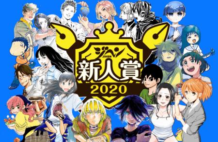 随時募集!即時選考!4部門から選べるようになった『 随時募集!即時選考!4部門から選べるようになった『