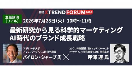 満席につき、サテライト講演を増枠! バイロン・シャ 満席につき、サテライト講演を増枠! バイロン・シャ