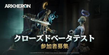 【DRIMAGE JAPAN　プレスリリース】プレイヤー待望のC