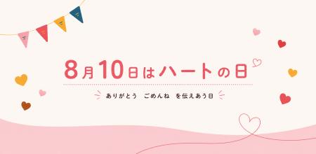 実話をもとにした舞台『500万分の1のおはよう』utf-8