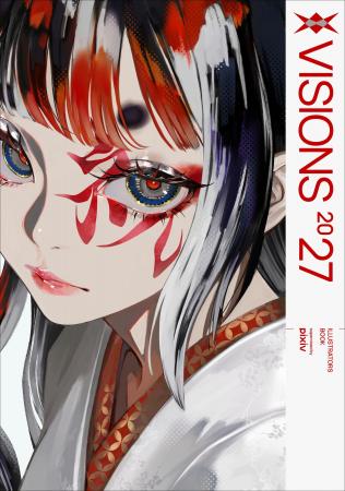 進化するイラストの「これから」が見える！ pixiv監修