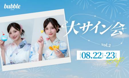 人気YouTuber・かす「大サイン会 vol.2」チケプラにて 人気YouTuber・かす「大サイン会 vol.2」チケプラにて