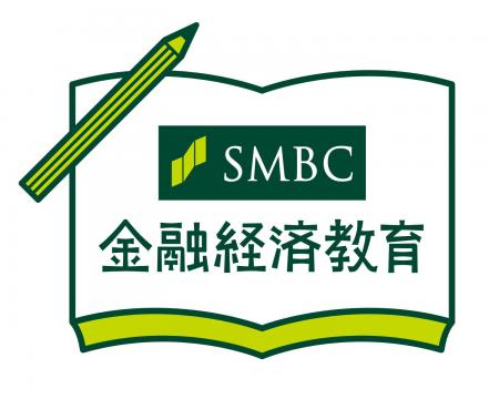 「learningBOX ON」に「SMBC グループ金融経済教育」