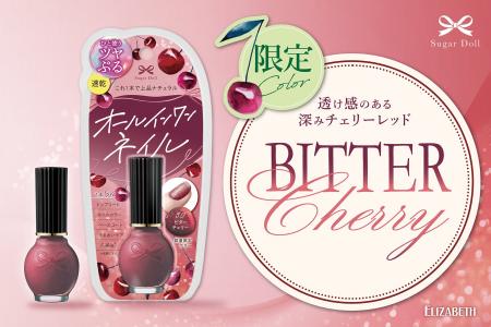 ヴィンテージ感のある深みと上品なかわいらしさが溶け