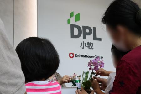 【イベントレポート】中部地区初開催 「DPL小牧施設見 【イベントレポート】中部地区初開催 「DPL小牧施設見