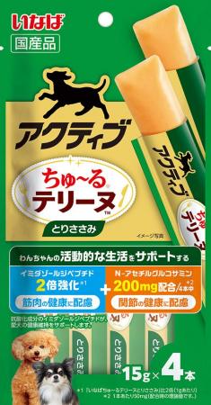 いなばペットフード　筋肉と関節の健康をサポート！わ