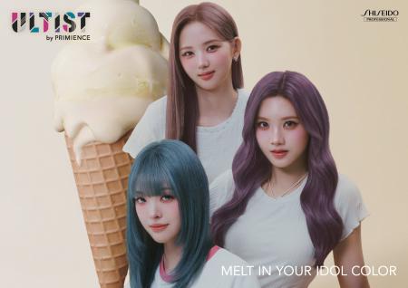 資生堂プロフェッショナル サロン向けヘアカラーブラ 資生堂プロフェッショナル サロン向けヘアカラーブラ