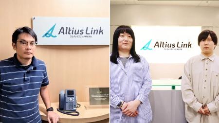 ELYZA Works、アルティウスリンク株式会社の導入事例 ELYZA Works、アルティウスリンク株式会社の導入事例