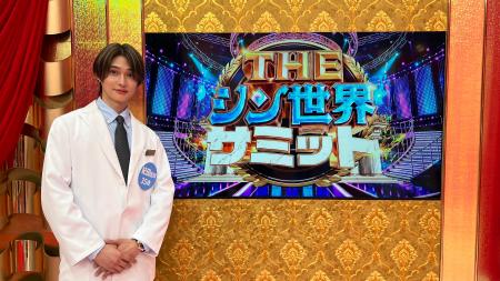 “ヒアルロン酸の魔術師”紀田基邦がTBS系列『THE シン “ヒアルロン酸の魔術師”紀田基邦がTBS系列『THE シン
