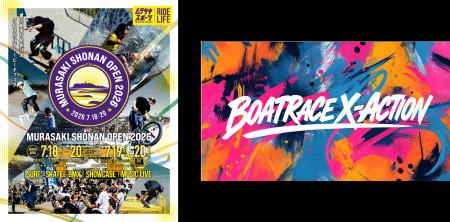 BOAT RACEが国内最大級のアクションスポーツフェス「M BOAT RACEが国内最大級のアクションスポーツフェス「M