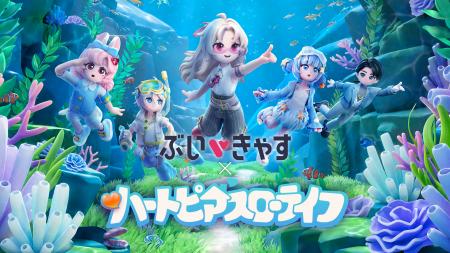 45名ものVTuberが大集結!『ハートピアスローライフ』 45名ものVTuberが大集結!『ハートピアスローライフ』