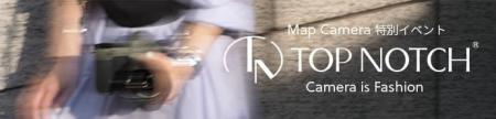 【9/19(土)開催】 Map Camera 特別イベント 「TOP 【9/19(土)開催】 Map Camera 特別イベント 「TOP