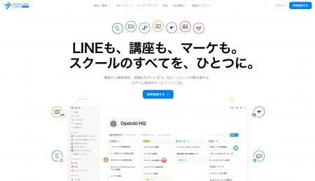 SATELLITE Tech Solutions、「KNOWLEDGE FORCE」が公 SATELLITE Tech Solutions、「KNOWLEDGE FORCE」が公