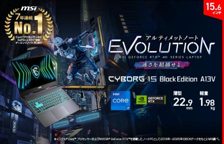シンプルなブラックデザインを採用した15.6インチゲー シンプルなブラックデザインを採用した15.6インチゲー