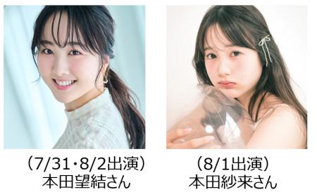 ものづくりの道へ、未来の匠は、君だ！ ものづくり・